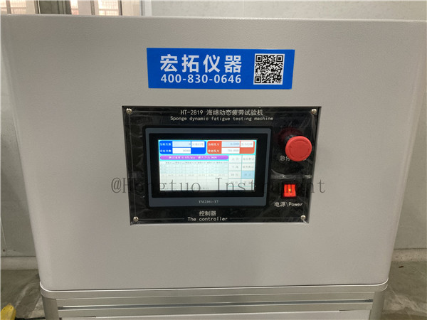 Sponge/Foam Indentation Fatigue Testing Machine for Lab 220V 50Hz/60Hz