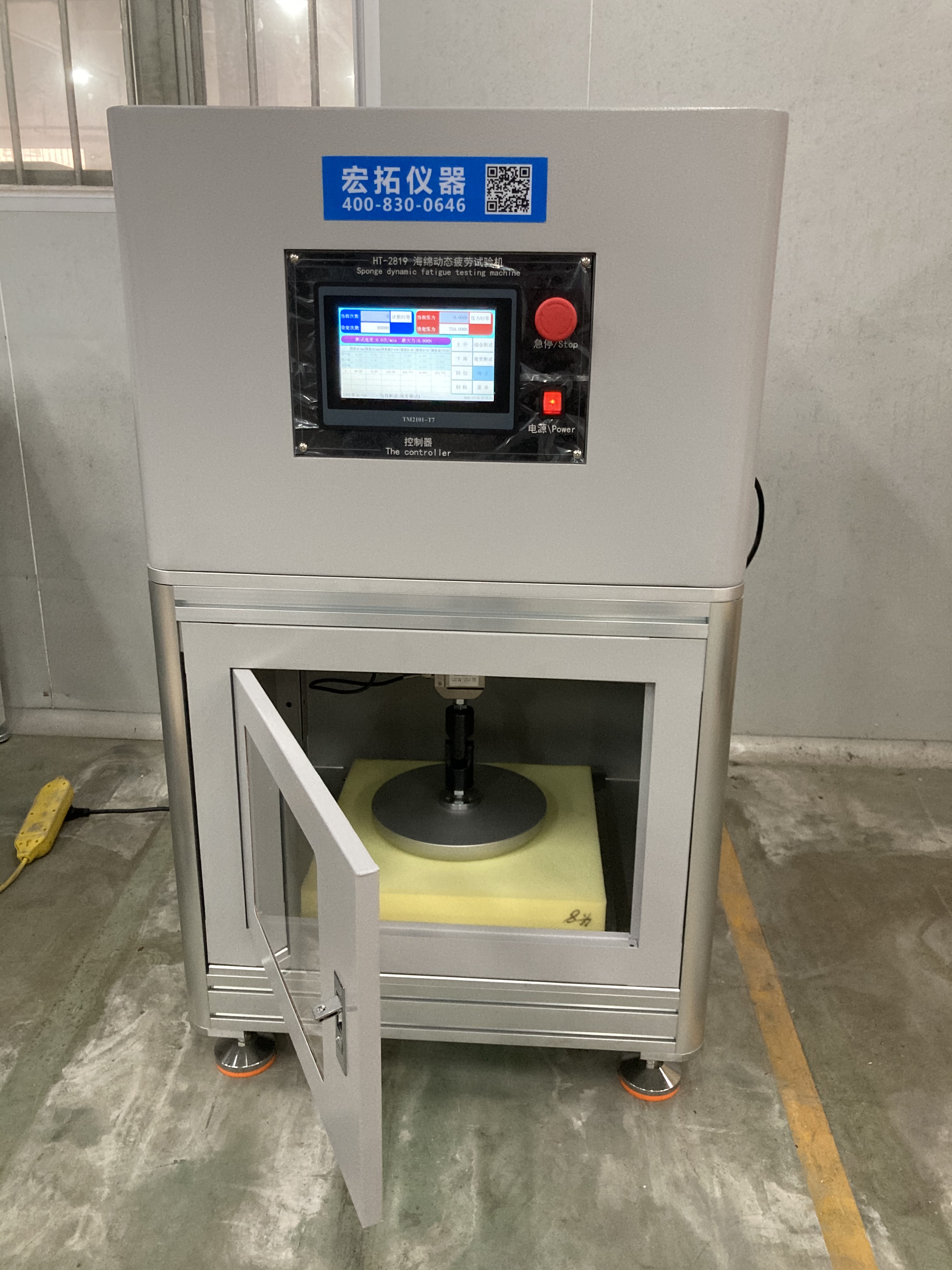 HT-2819 Sponge Foam Dynamic Fatigue Compression Testing Machine, Dynamic Fatigue Stress Testing Equipment,Digital Sponge Dynamic Fatigue Testing Machine