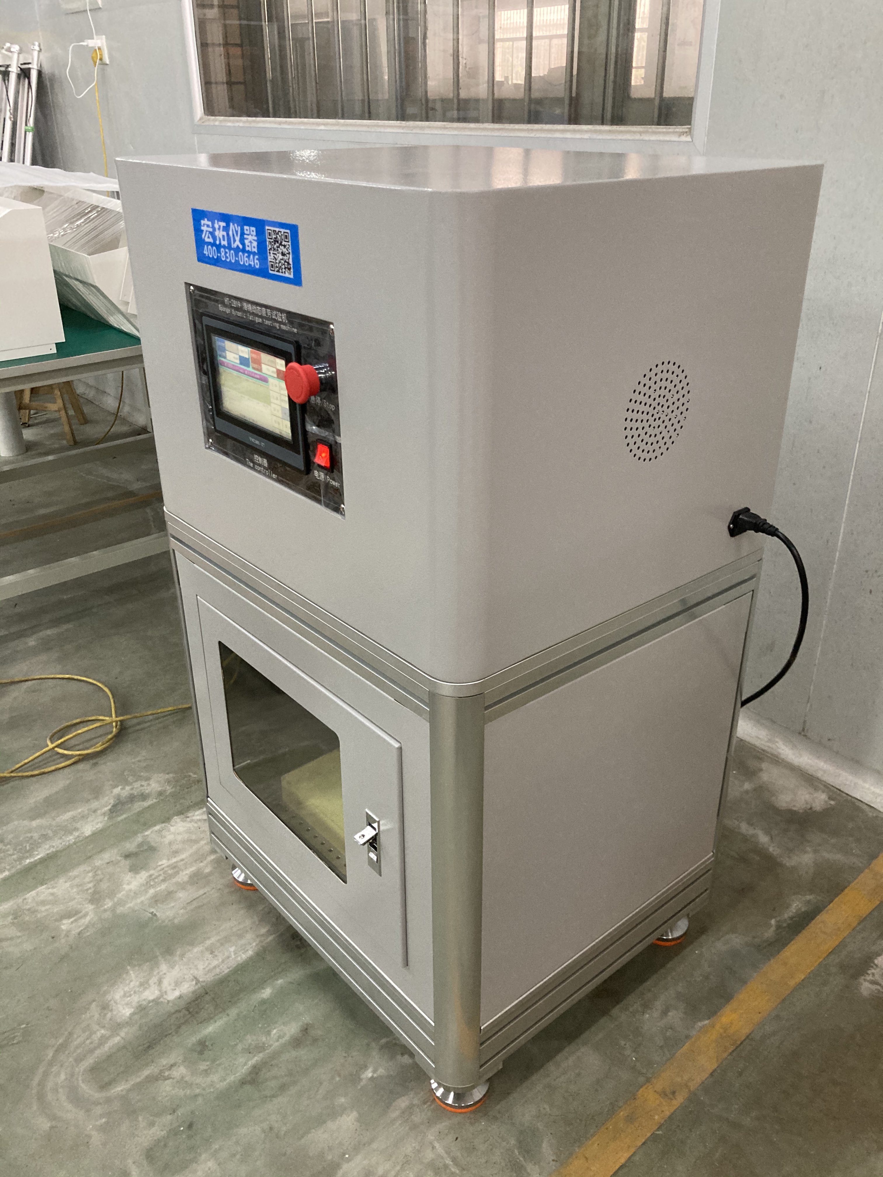 HT-2819 Sponge Foam Dynamic Fatigue Compression Testing Machine, Dynamic Fatigue Stress Testing Equipment,Digital Sponge Dynamic Fatigue Testing Machine