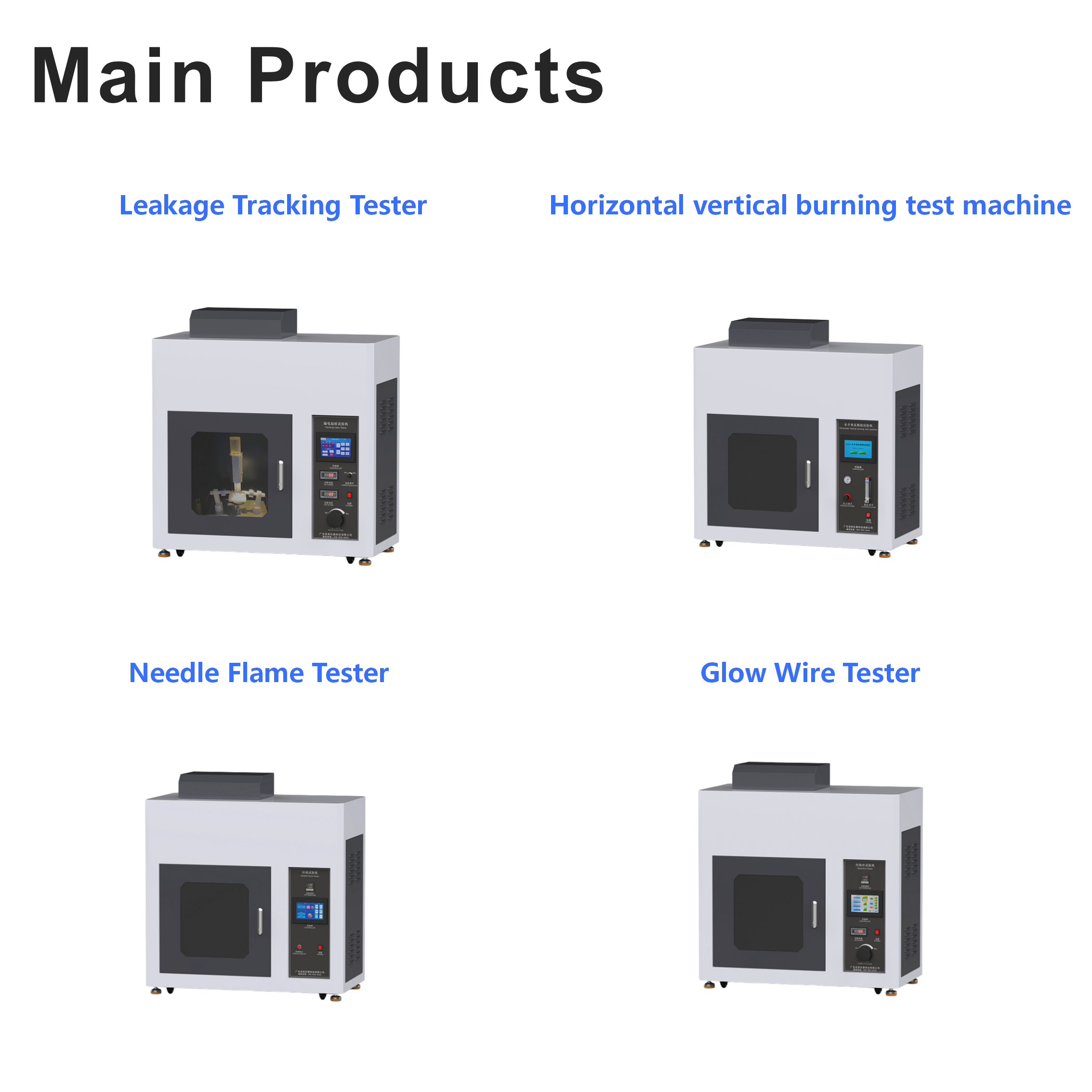 HT-408PT-PL UL94 Plastics Horizontal Vertical Combustion Tester, Compliant with UL94-2006, IEC60695, GB5169, GB2408